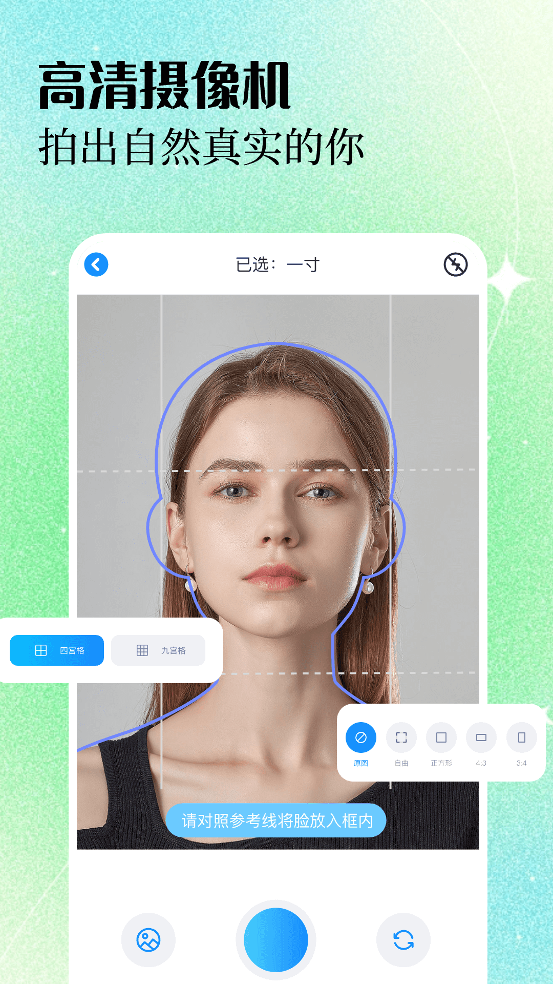 精彩截图-证照之星2026官方新版