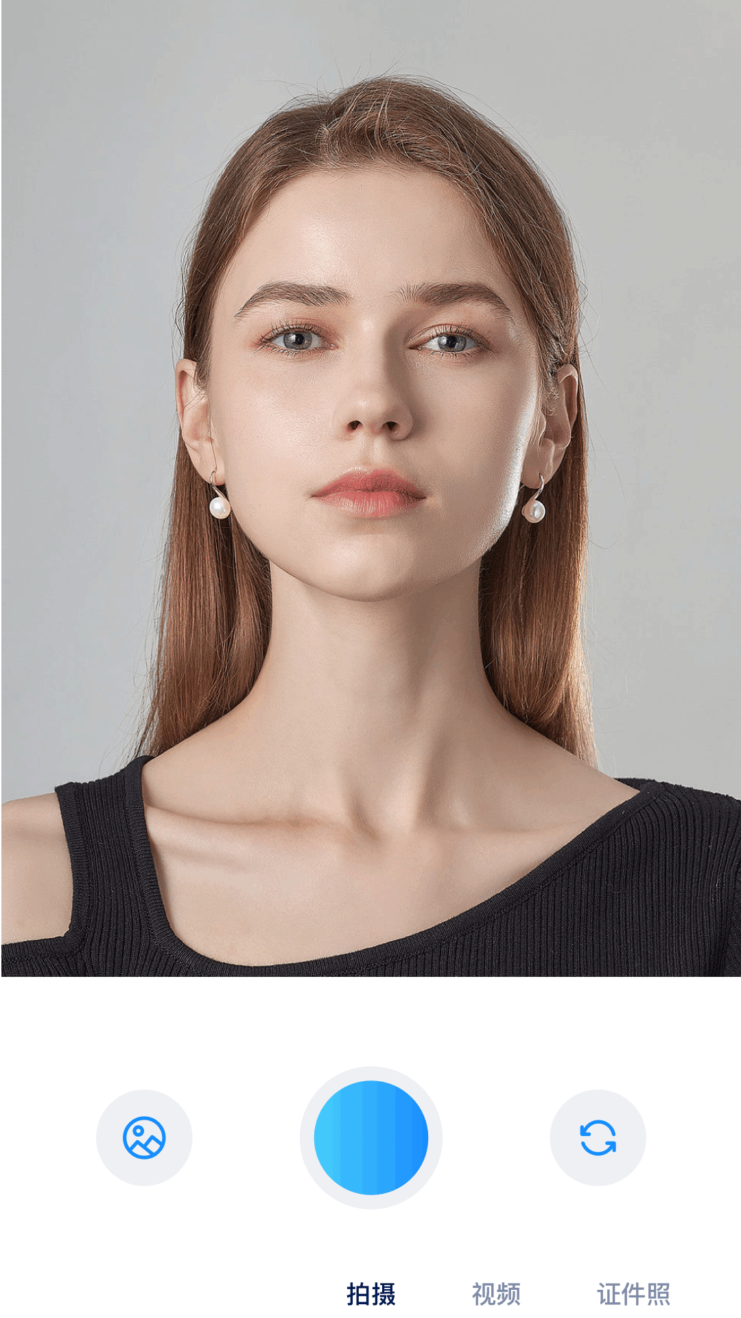 精彩截图-证照之星2026官方新版