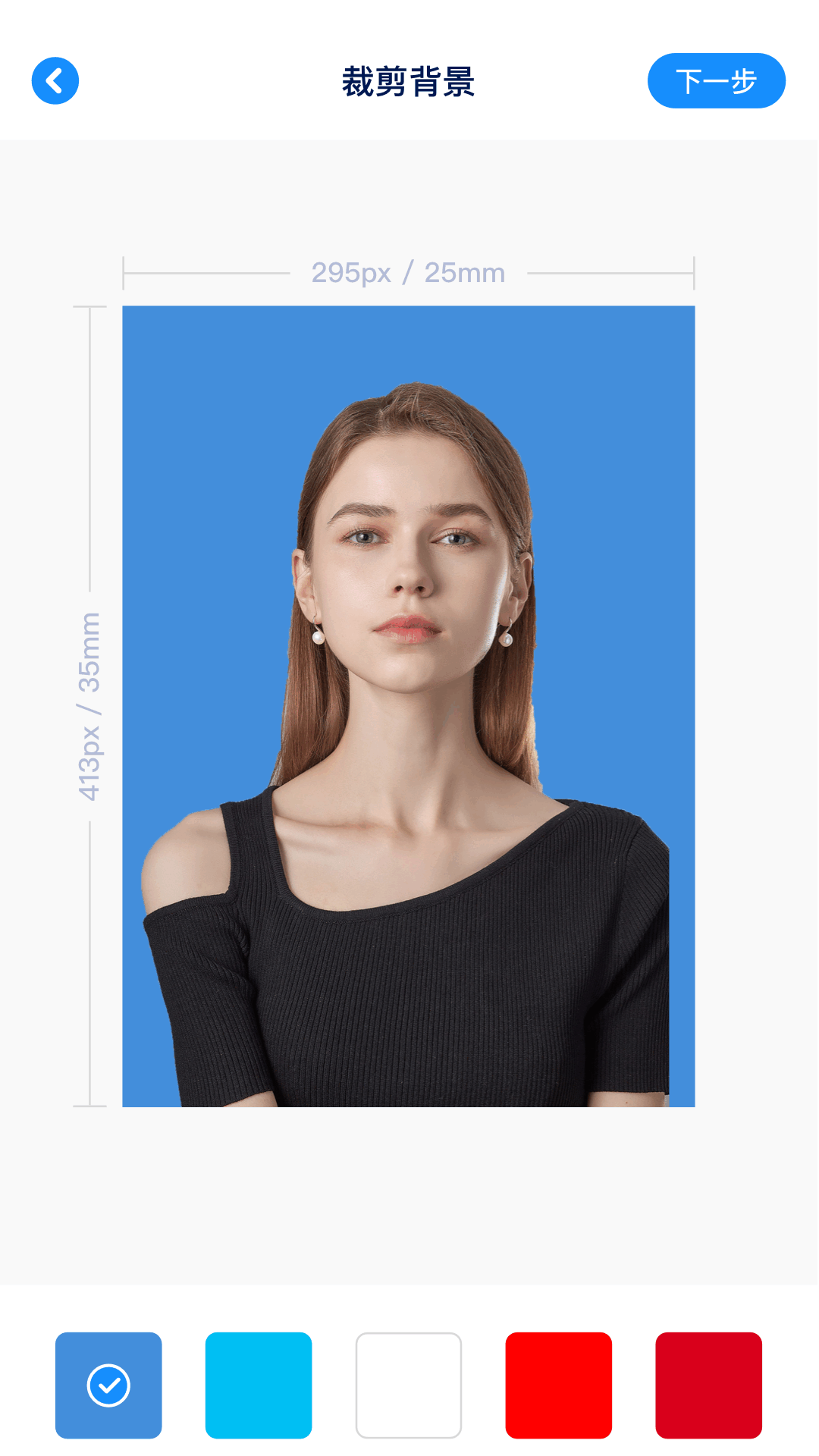 精彩截图-证照之星2026官方新版