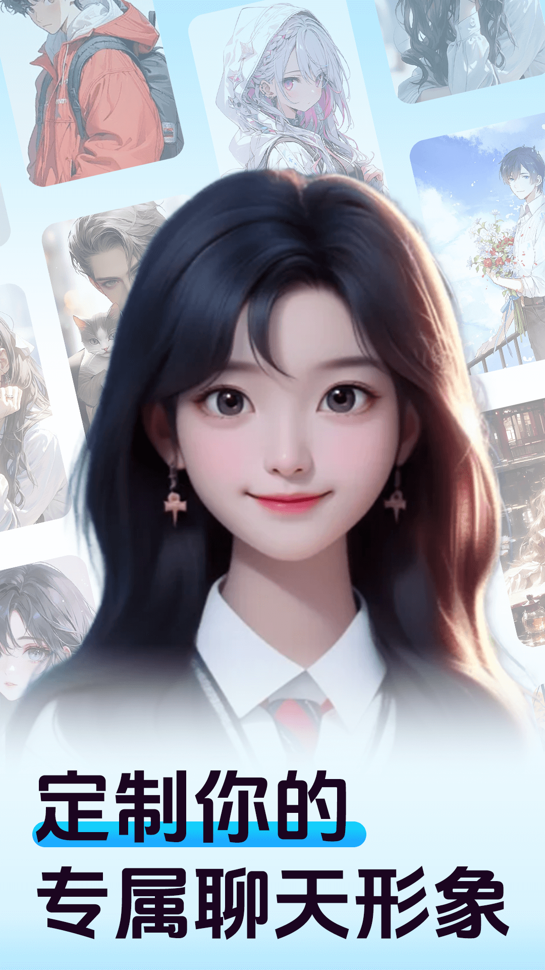 精彩截图-AI语音陪聊2026官方新版