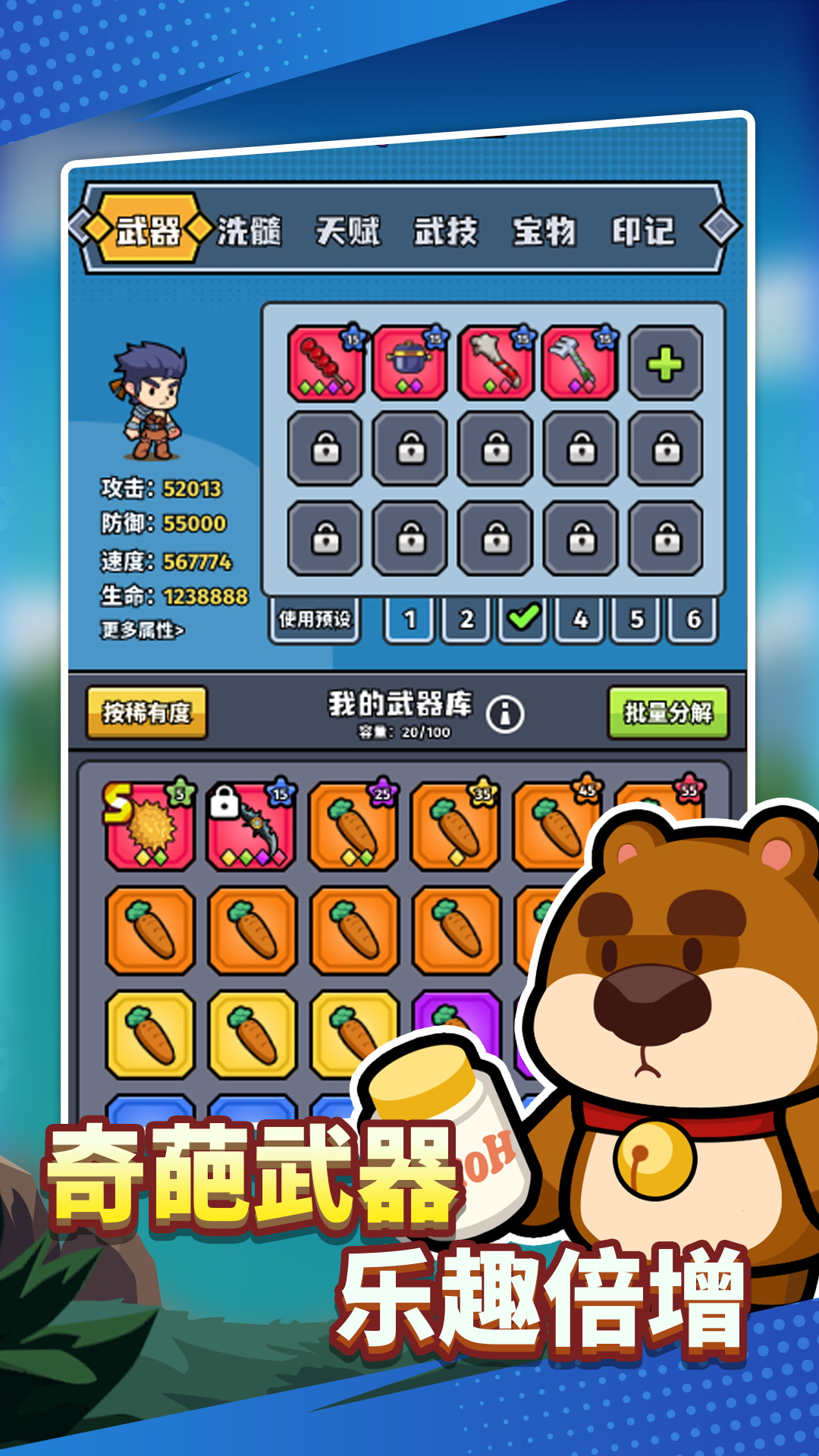 精彩截图-猎人前线2025官方新版