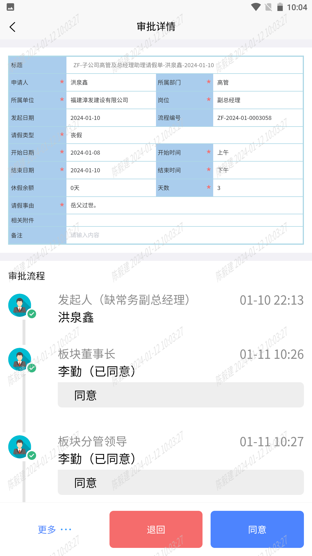 精彩截图-漳州发展2026官方新版