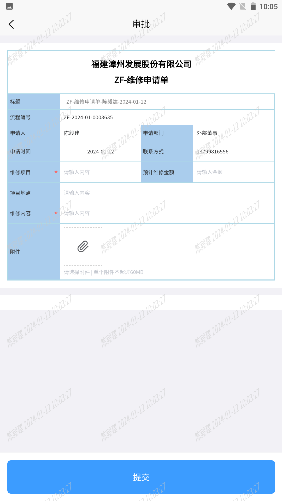 精彩截图-漳州发展2026官方新版