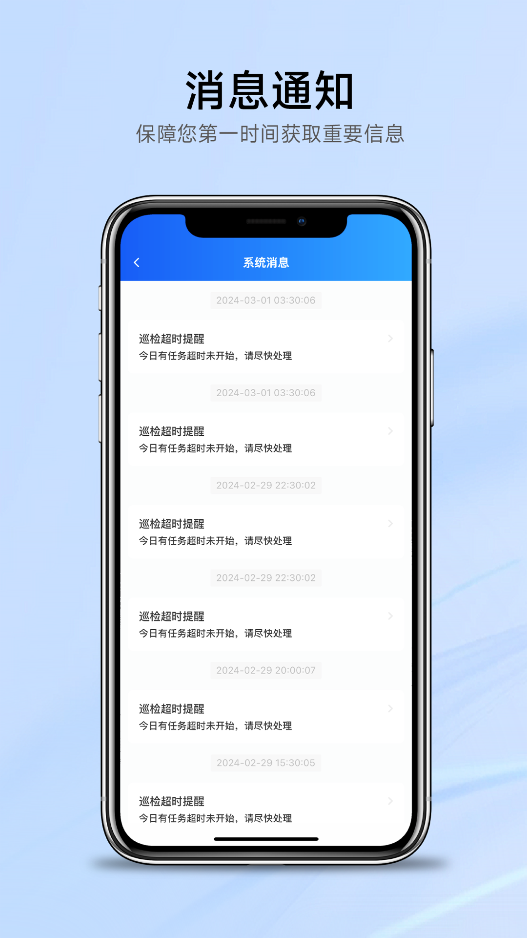 精彩截图-智慧云厦2026官方新版