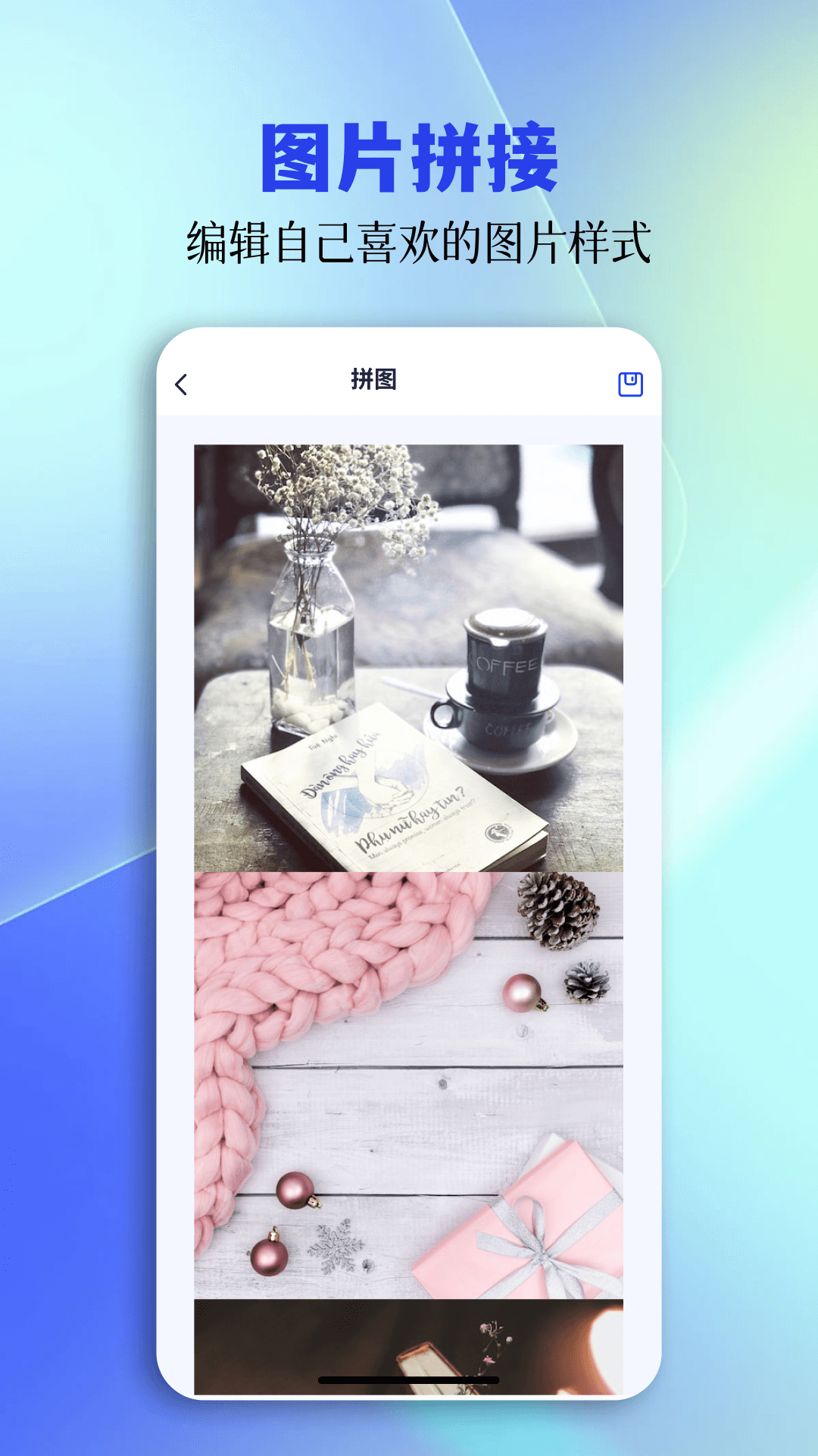 精彩截图-tc工具箱2026官方新版