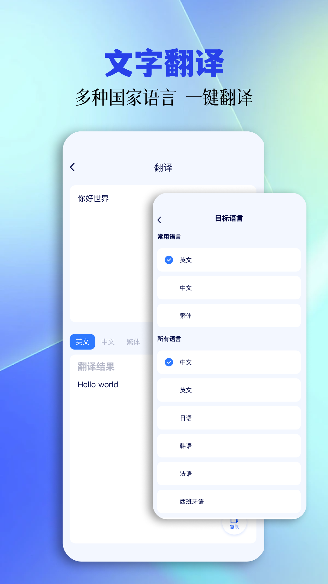 精彩截图-tc工具箱2026官方新版
