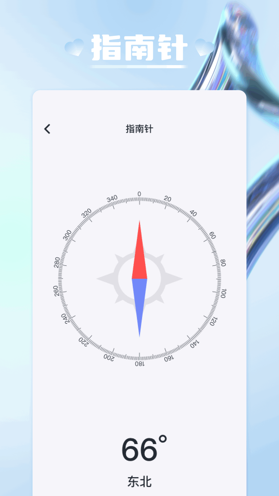 精彩截图-tc工具箱2025官方新版