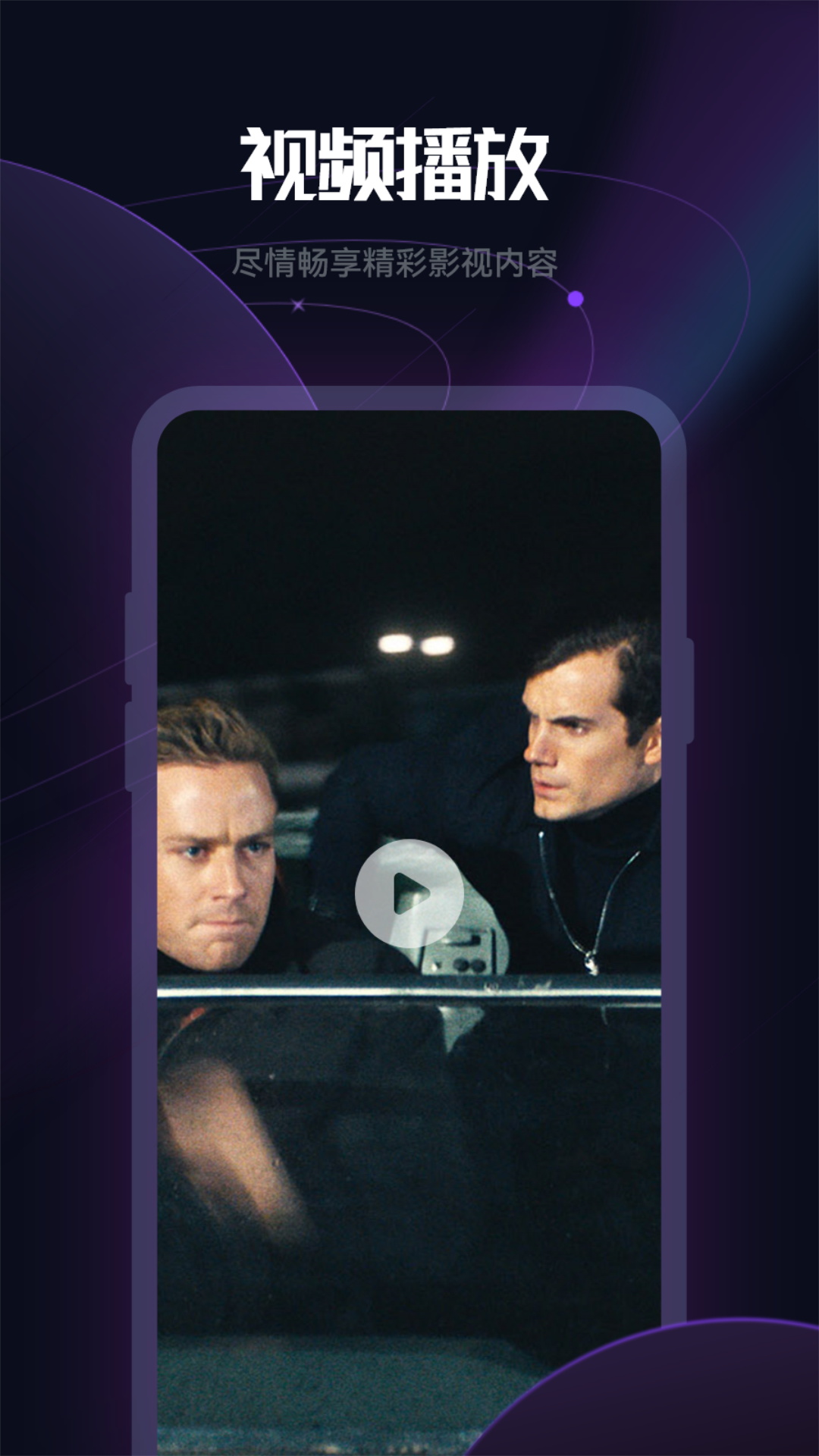 精彩截图-看剧达人2025官方新版