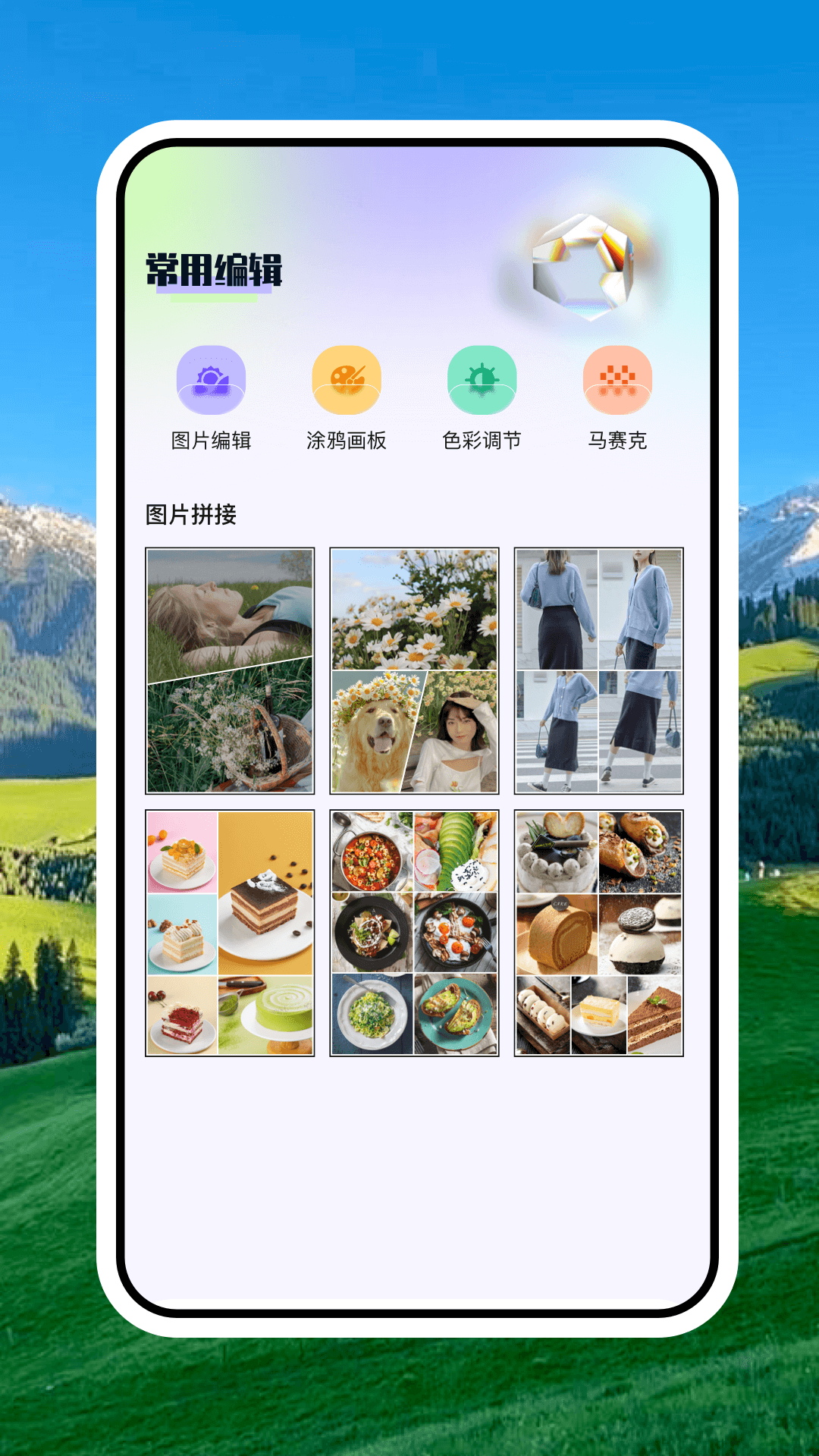 精彩截图-美易2025官方新版