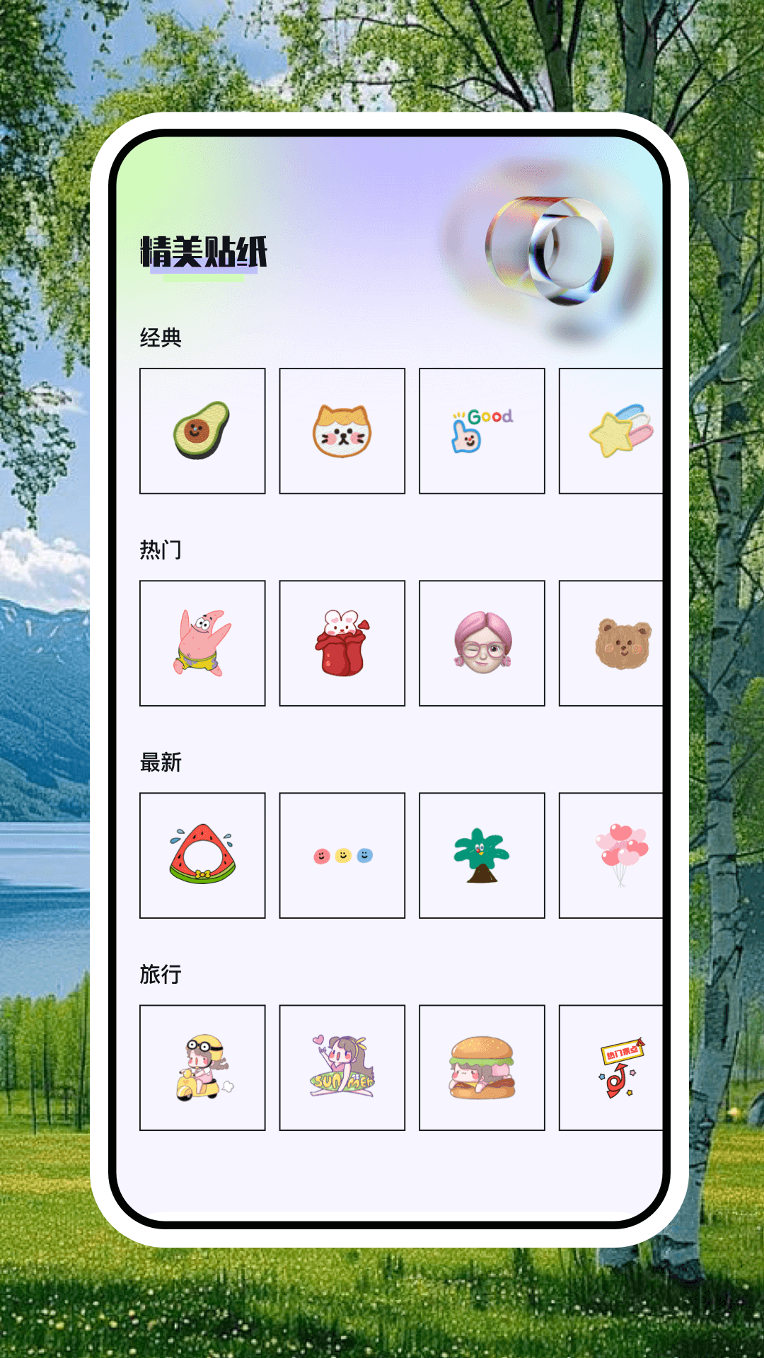 精彩截图-美易2025官方新版
