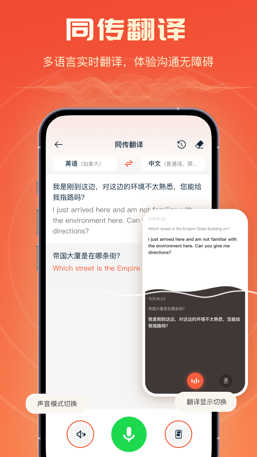 精彩截图-AI库2026官方新版