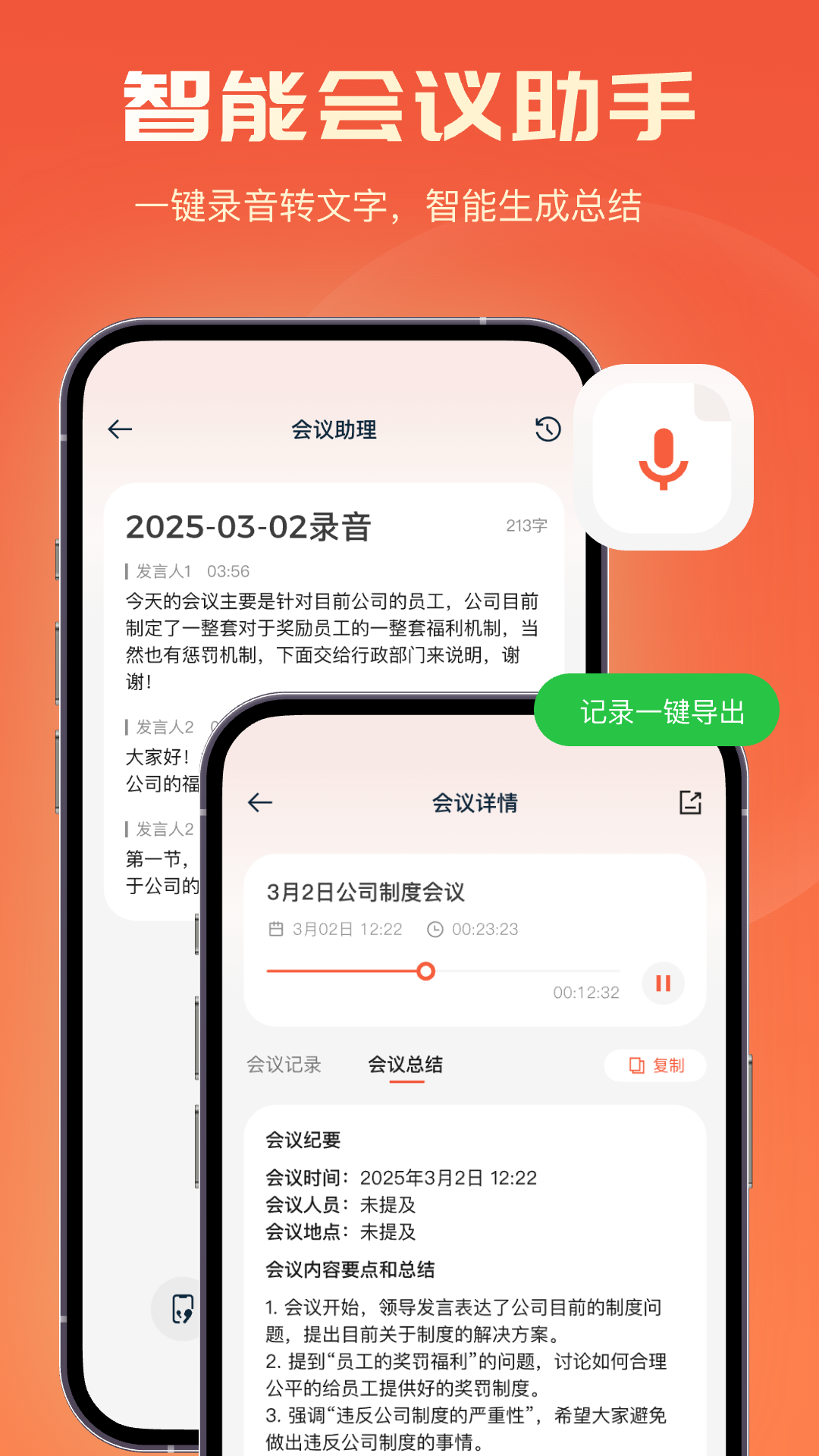 精彩截图-AI库2026官方新版