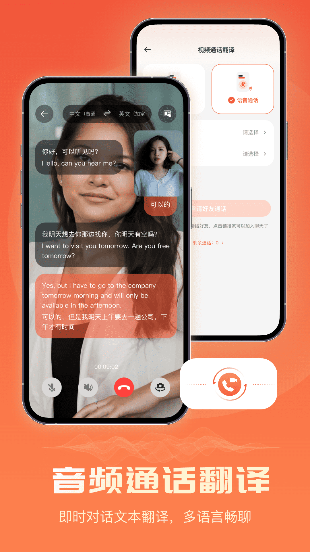 精彩截图-AI库2026官方新版