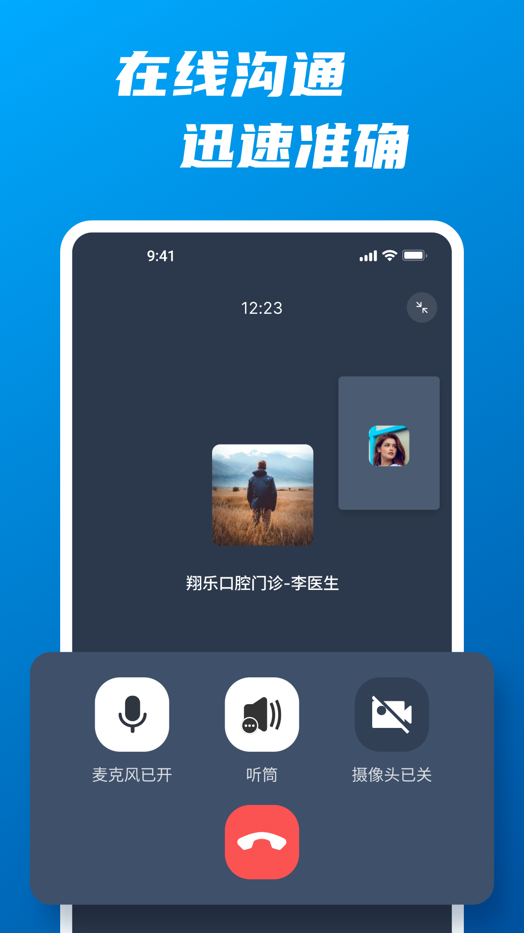 精彩截图-Aidite SVC2026官方新版