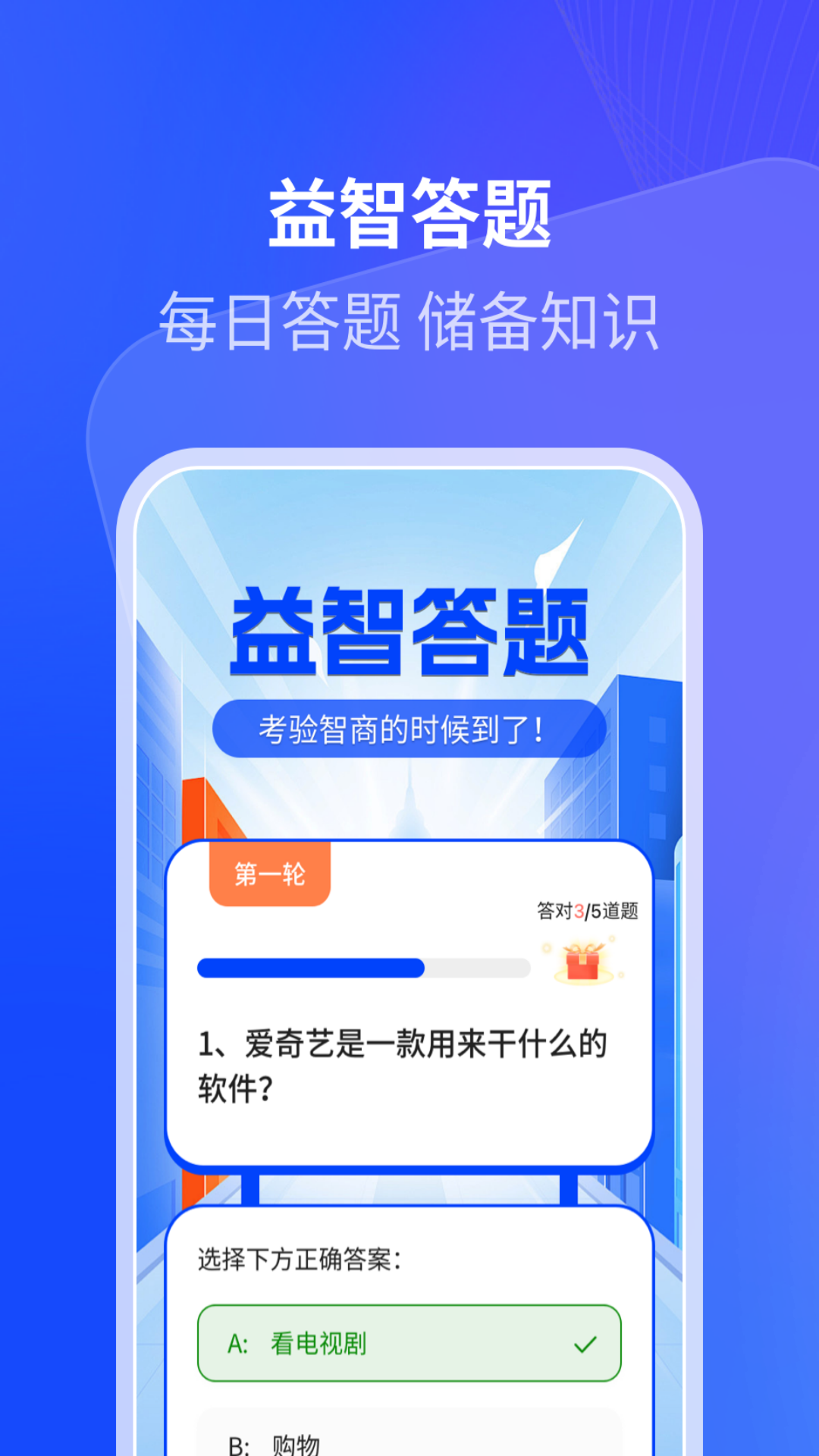 精彩截图-樱花计步2025官方新版