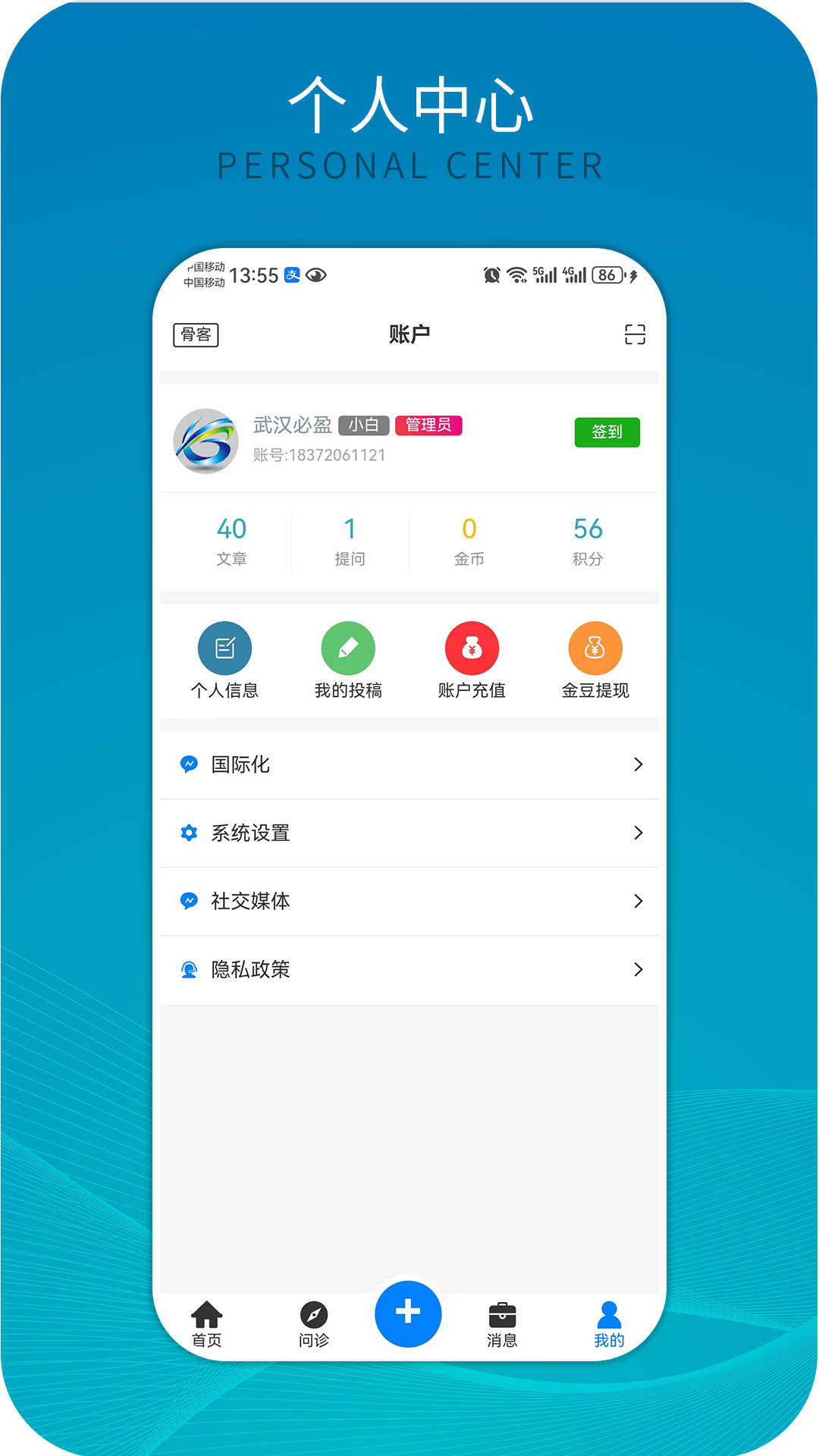 精彩截图-骨客2026官方新版