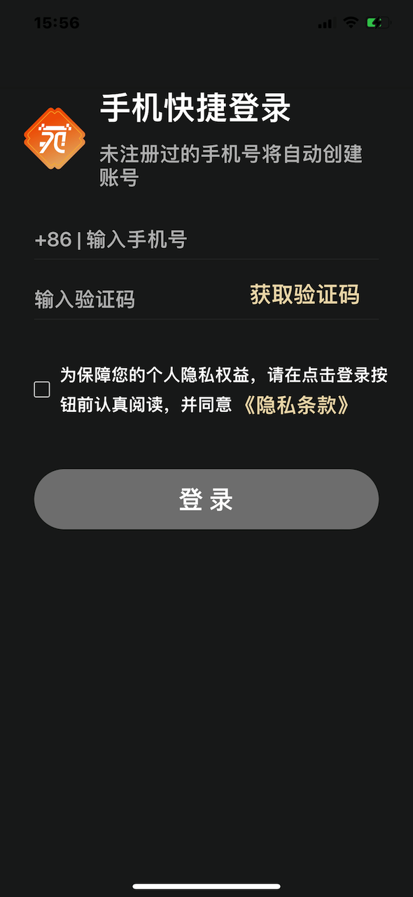 精彩截图-元创玟苑2025官方新版