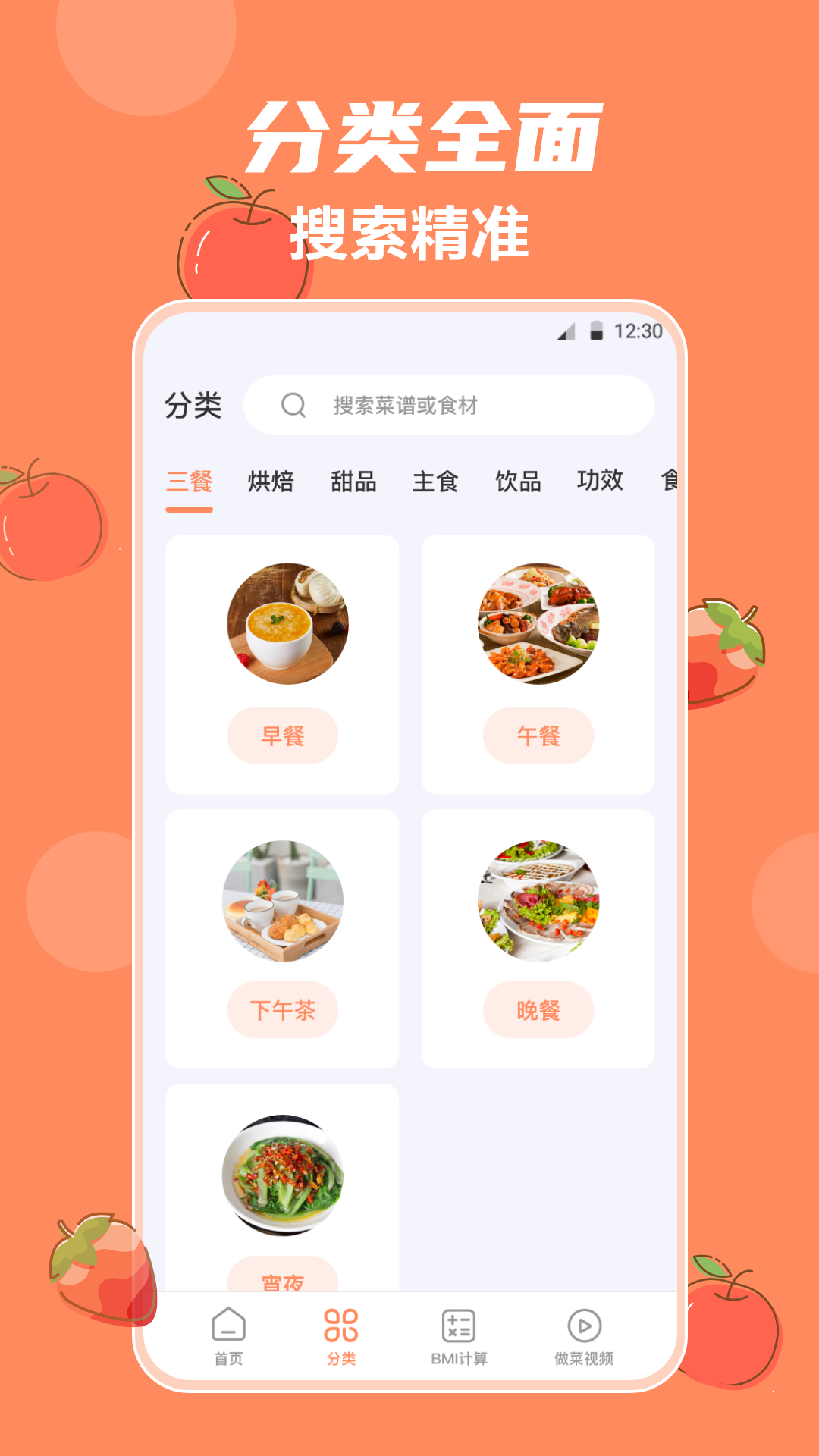  怀旧餐桌：外婆的传统美食  