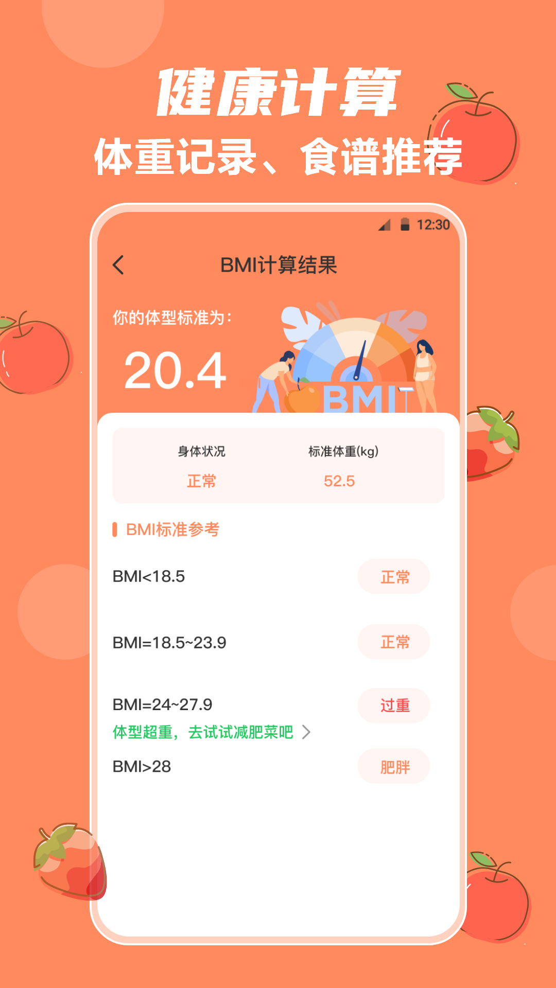 精彩截图-外婆菜谱大全2025官方新版