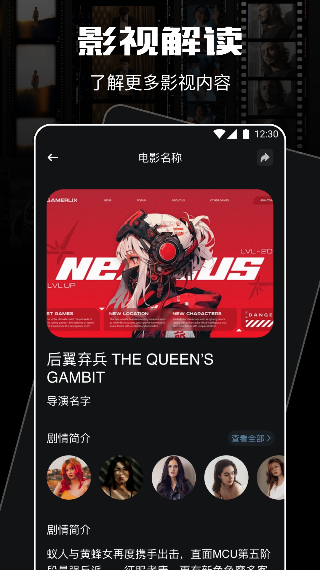 精彩截图-喵影视2025官方新版