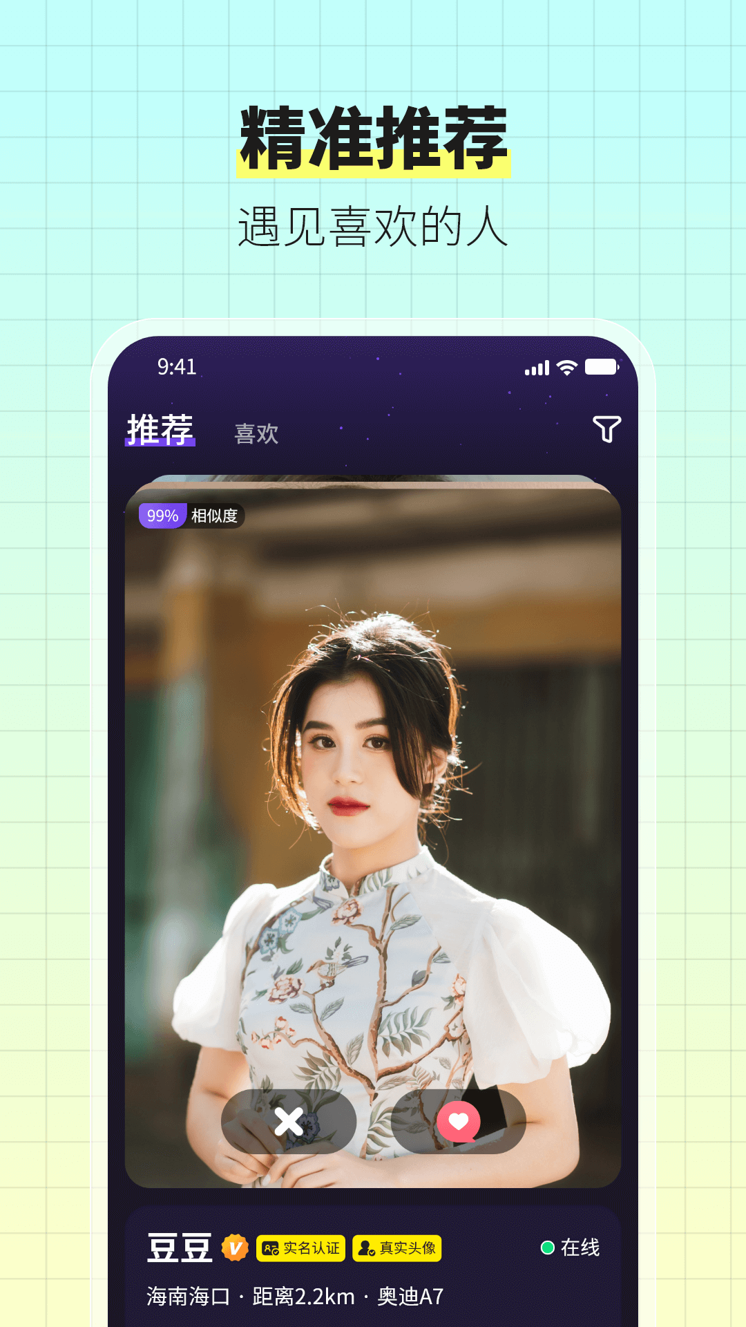 精彩截图-车友宇宙2026官方新版
