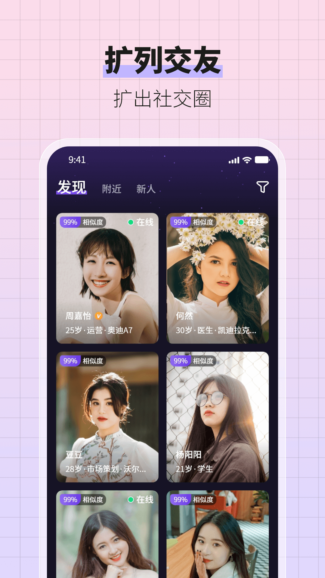 精彩截图-车友宇宙2026官方新版