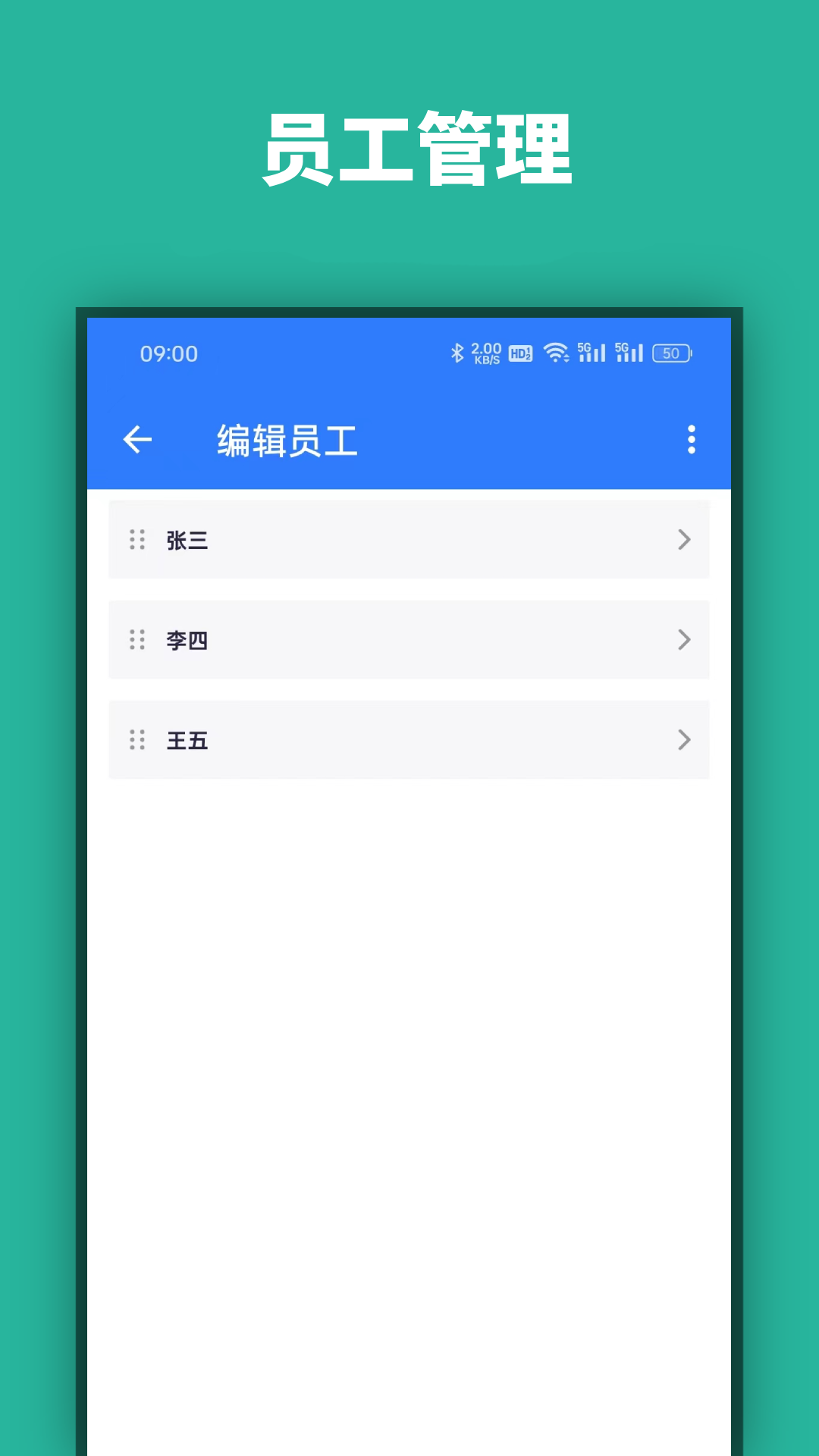 精彩截图-店长记工时2026官方新版