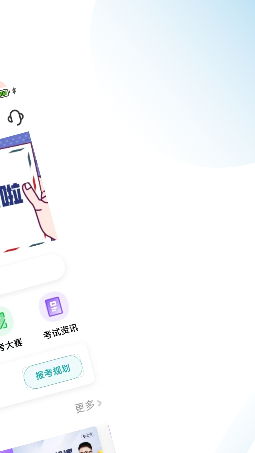 精彩截图-CFA随考知识点2025官方新版