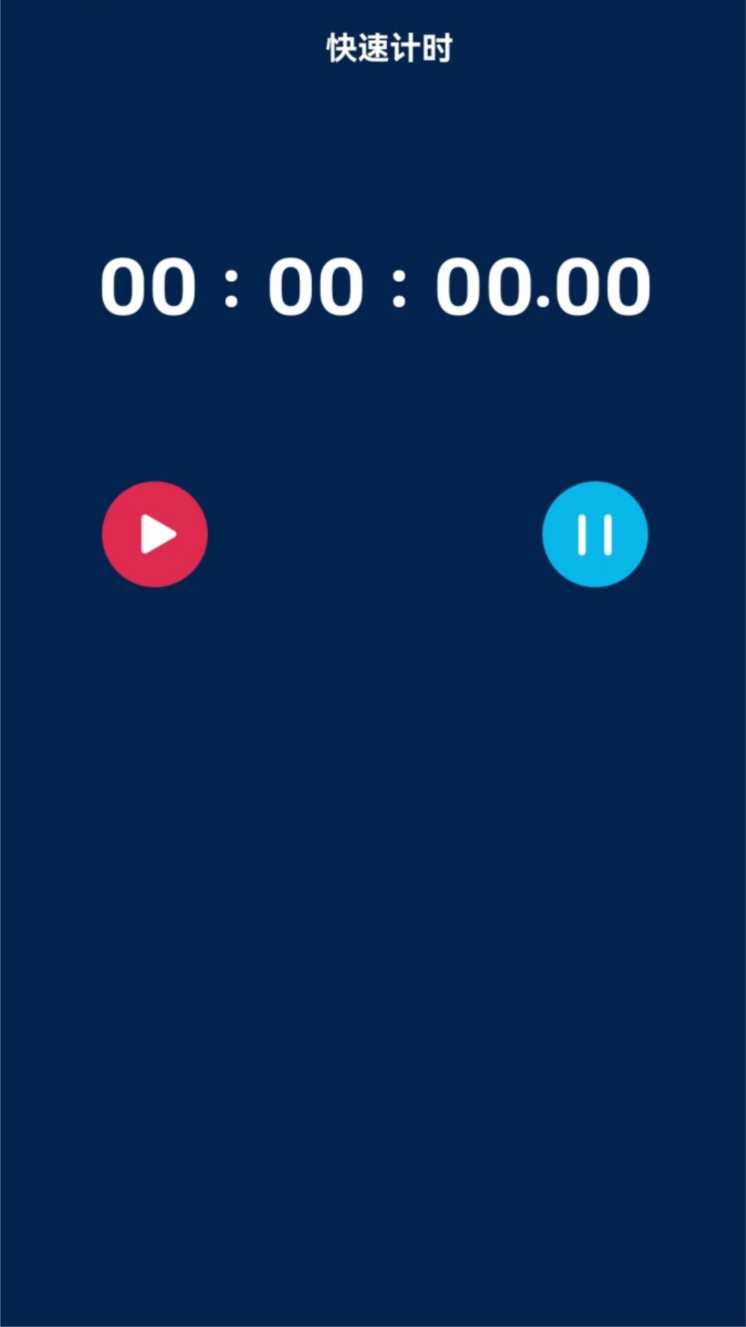 精彩截图-URSOT2026官方新版