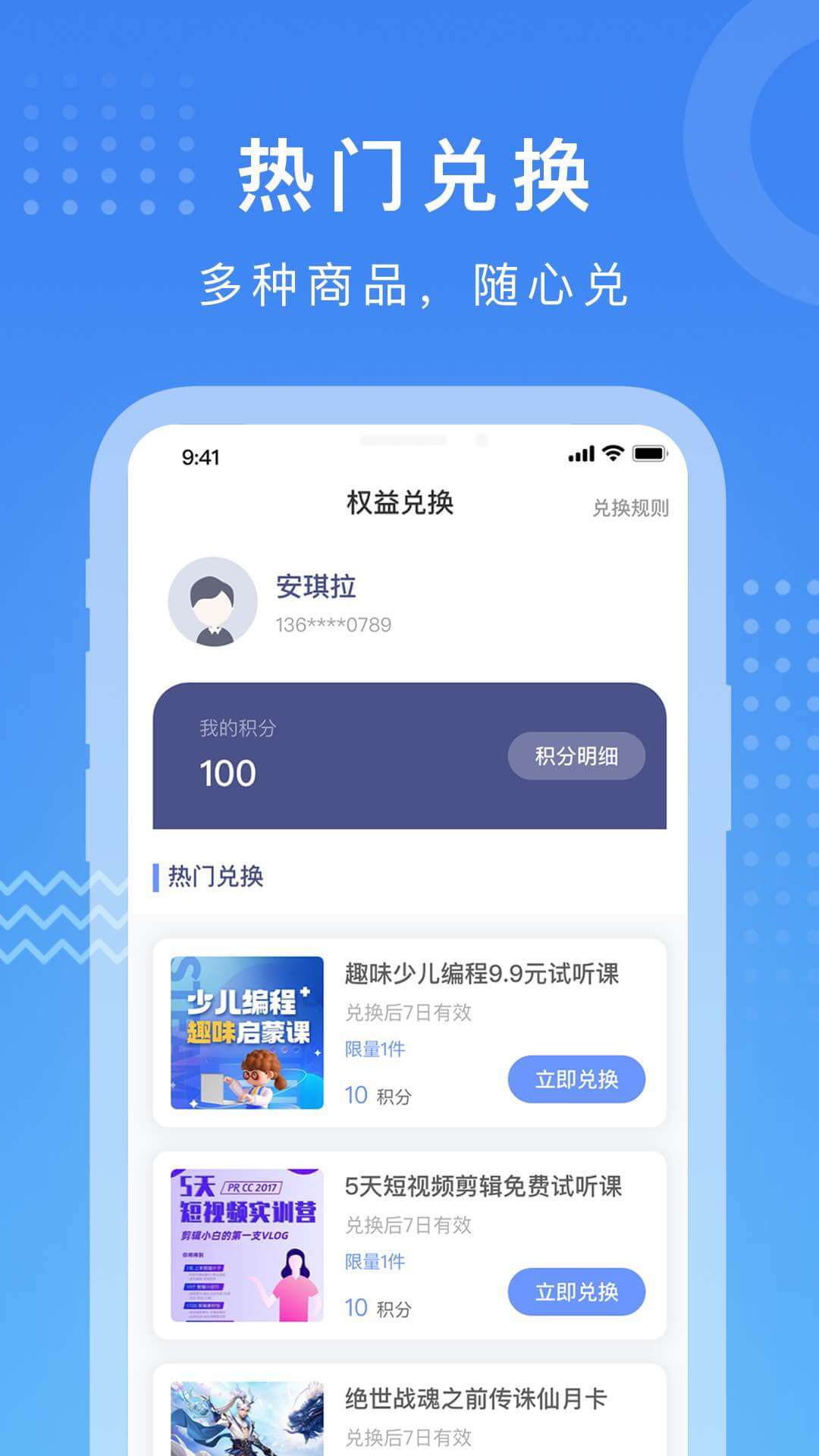 精彩截图-养生课堂2026官方新版