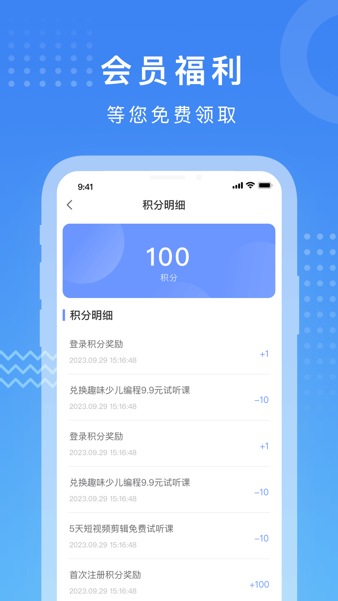 精彩截图-养生课堂2026官方新版