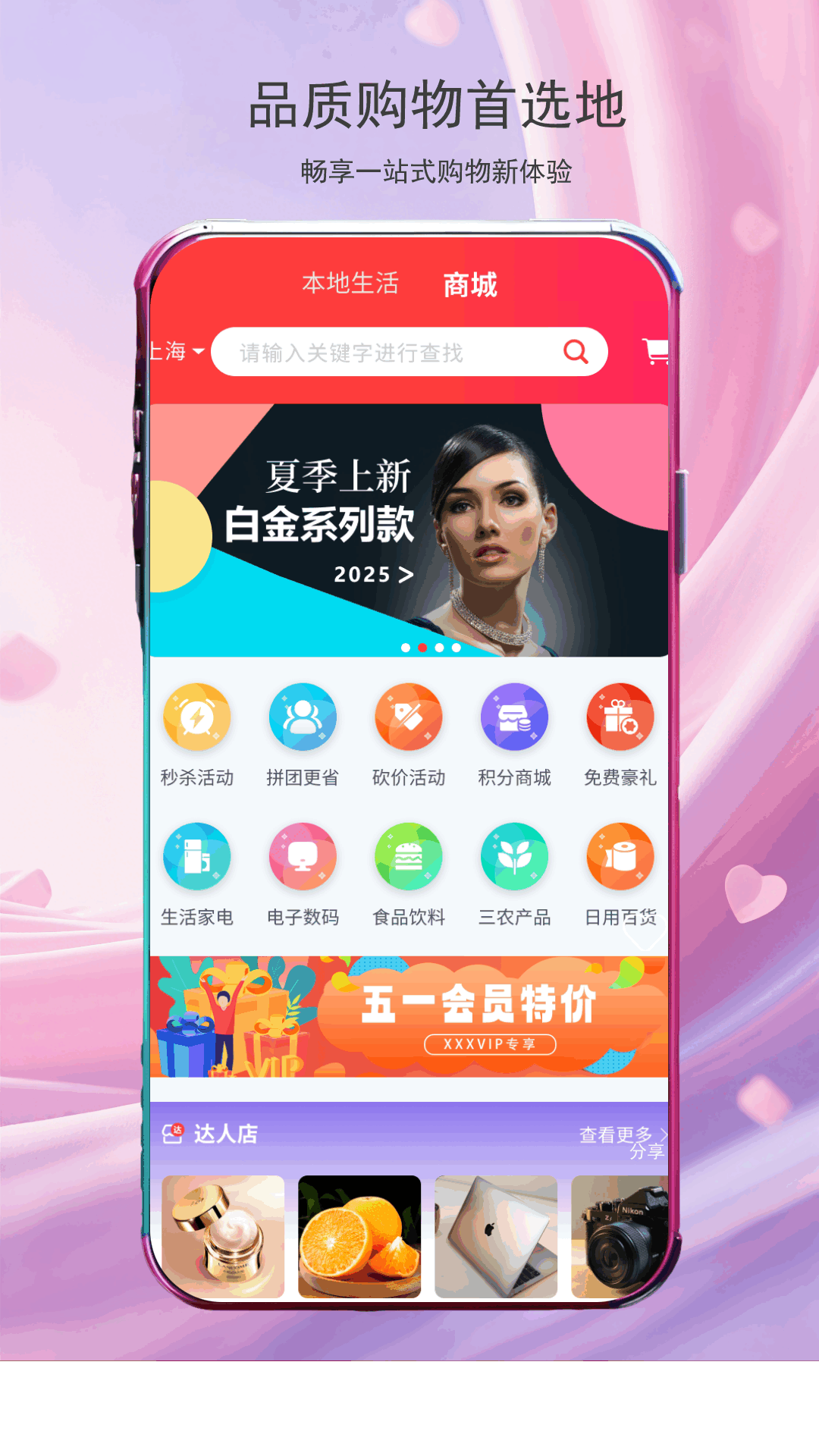 精彩截图-无终街2026官方新版