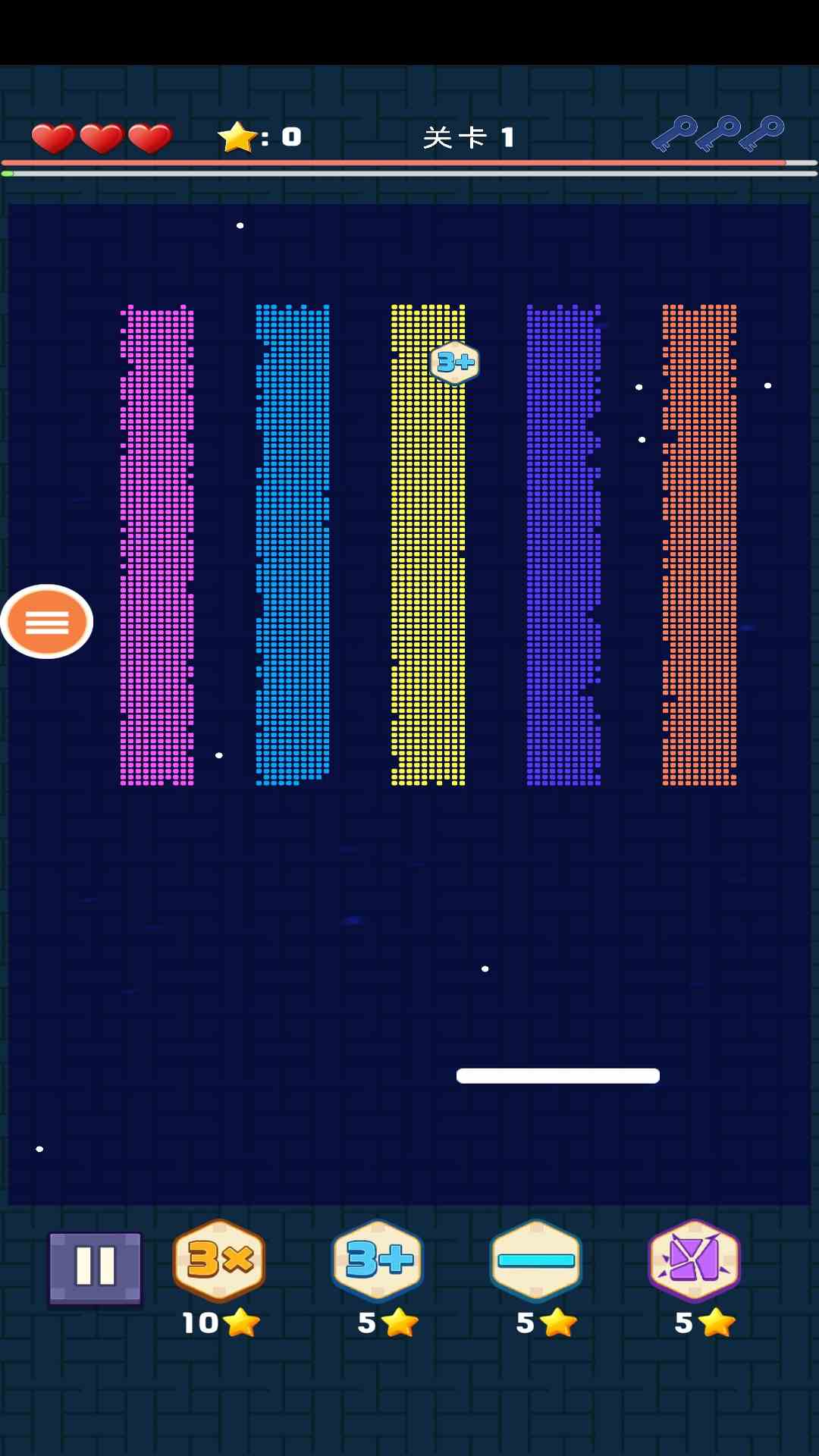 精彩截图-球球打砖块2025官方新版