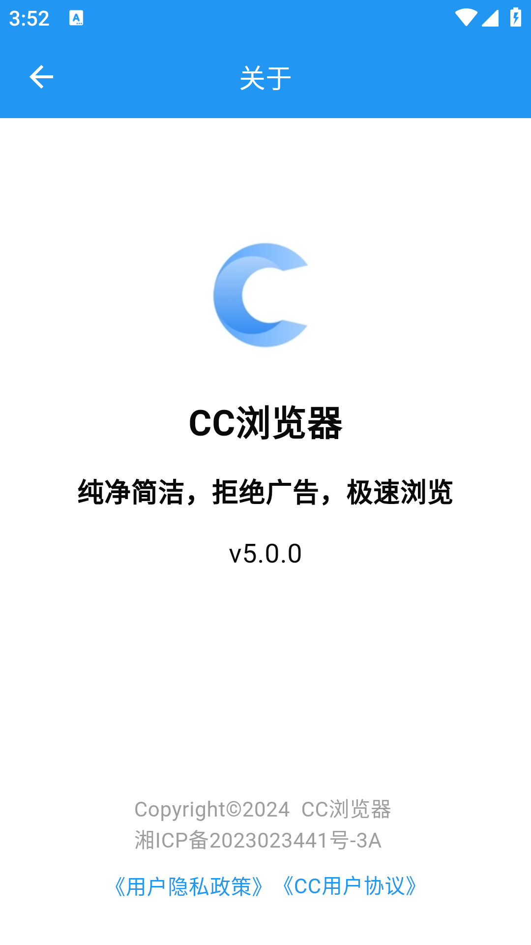 精彩截图-CC浏览器2025官方新版