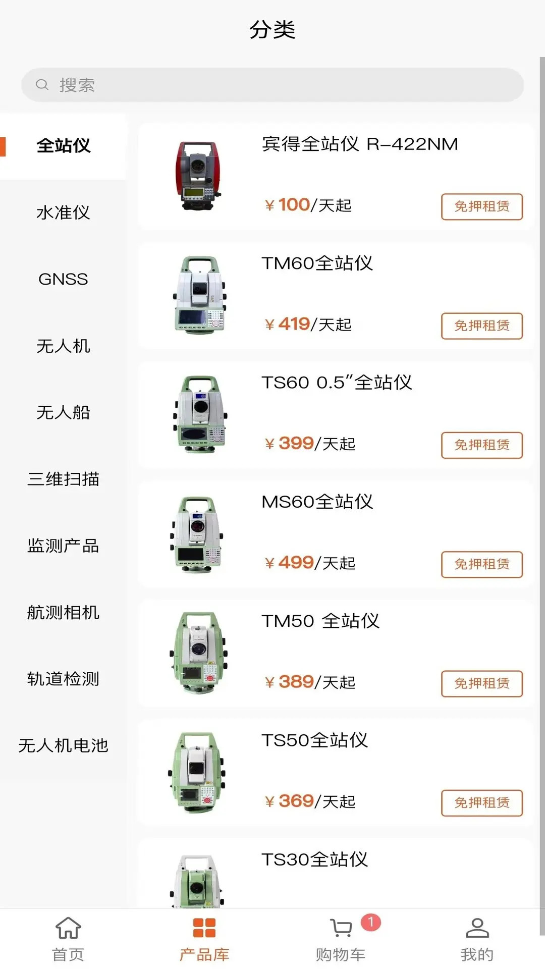 精彩截图-胡梁云服2026官方新版