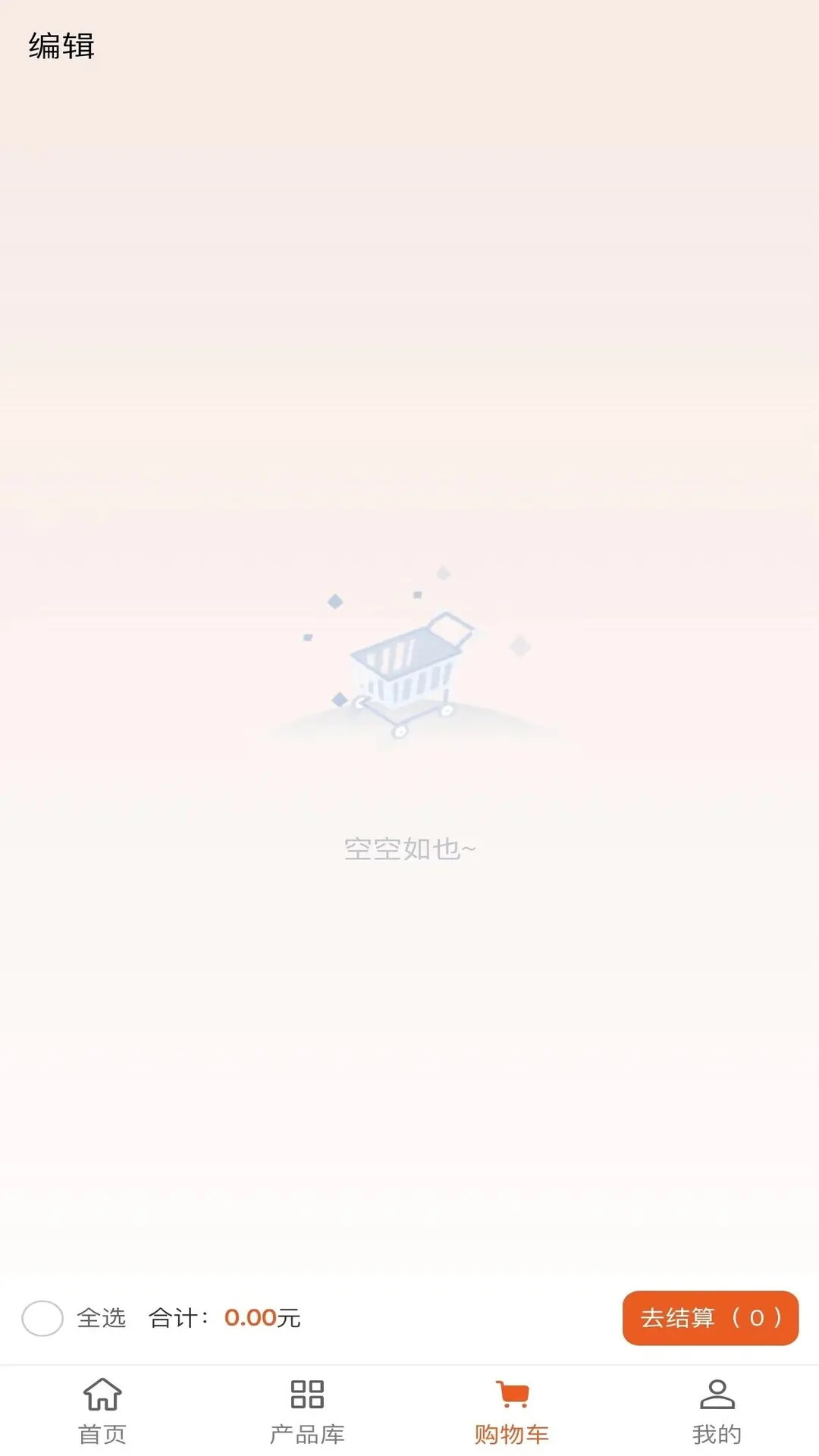 精彩截图-胡梁云服2026官方新版