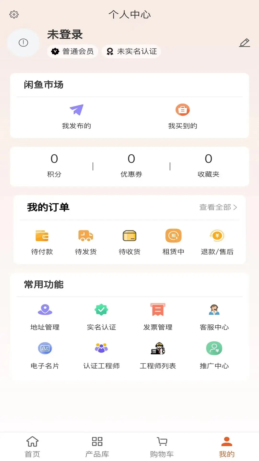 精彩截图-胡梁云服2026官方新版