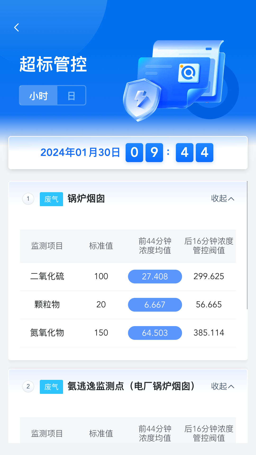 精彩截图-易无忧2026官方新版