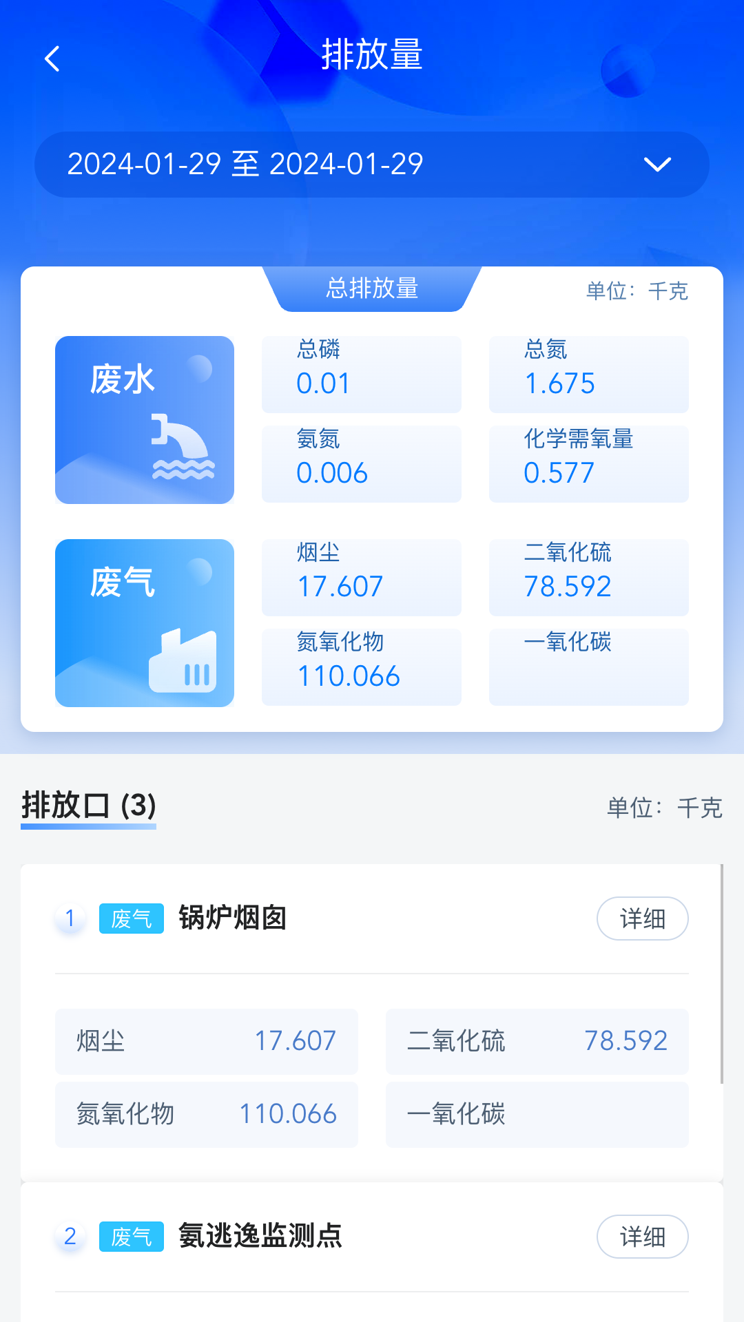 精彩截图-易无忧2026官方新版