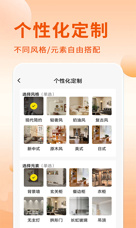 精彩截图-酷酷设计师2025官方新版