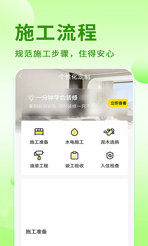 精彩截图-酷酷设计师2025官方新版