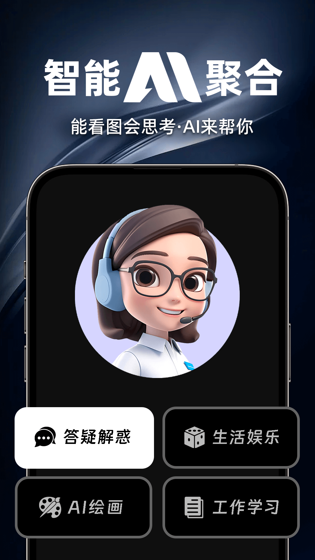 精彩截图-智灵猫2026官方新版