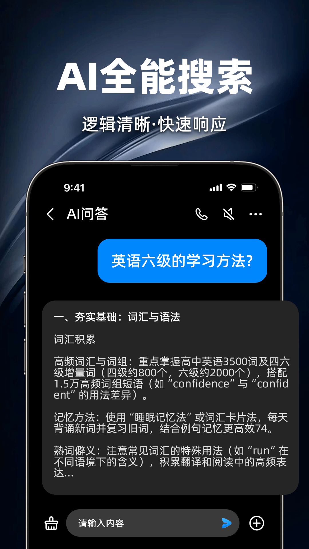 精彩截图-智灵猫2026官方新版