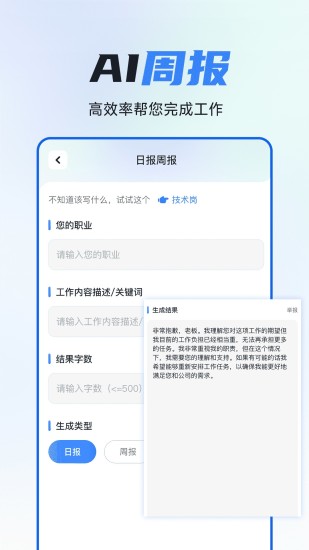 精彩截图-智灵猫2024官方新版