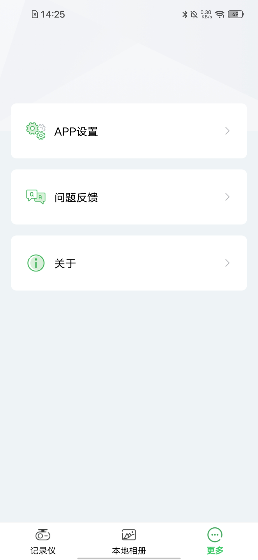 精彩截图-优车智联2025官方新版