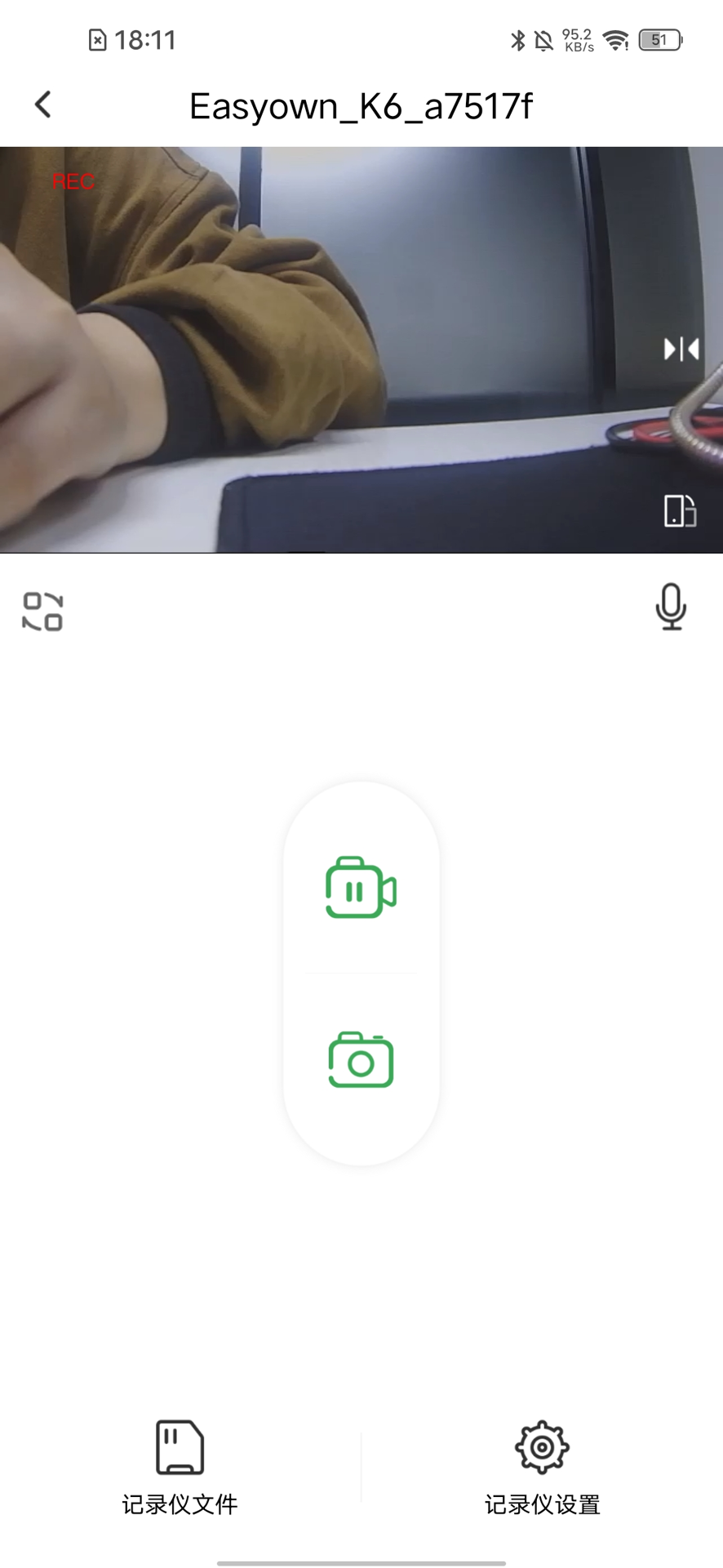 精彩截图-优车智联2025官方新版