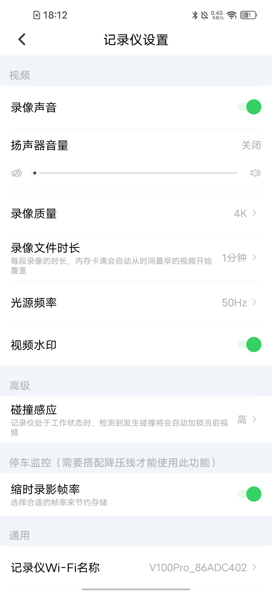 精彩截图-优车智联2025官方新版