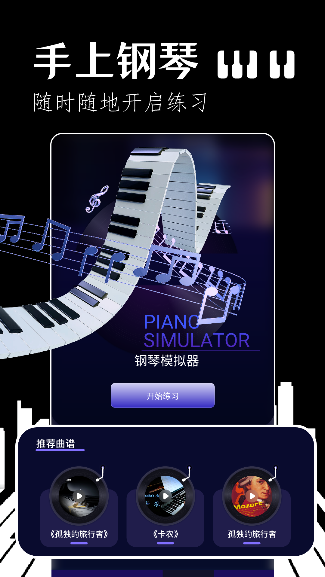 Sky studio官方下载-Sky studio app 最新版本免费下载-应用宝官网