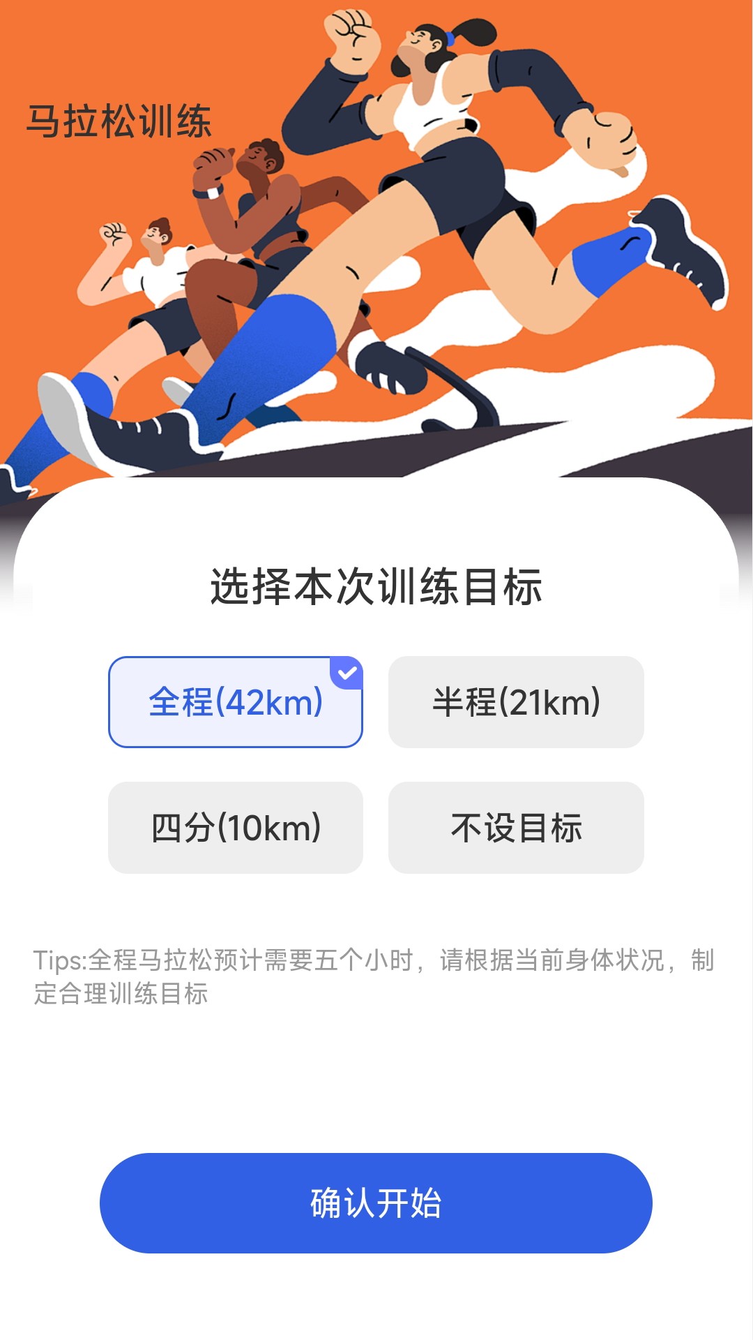 精彩截图-福运步行2025官方新版