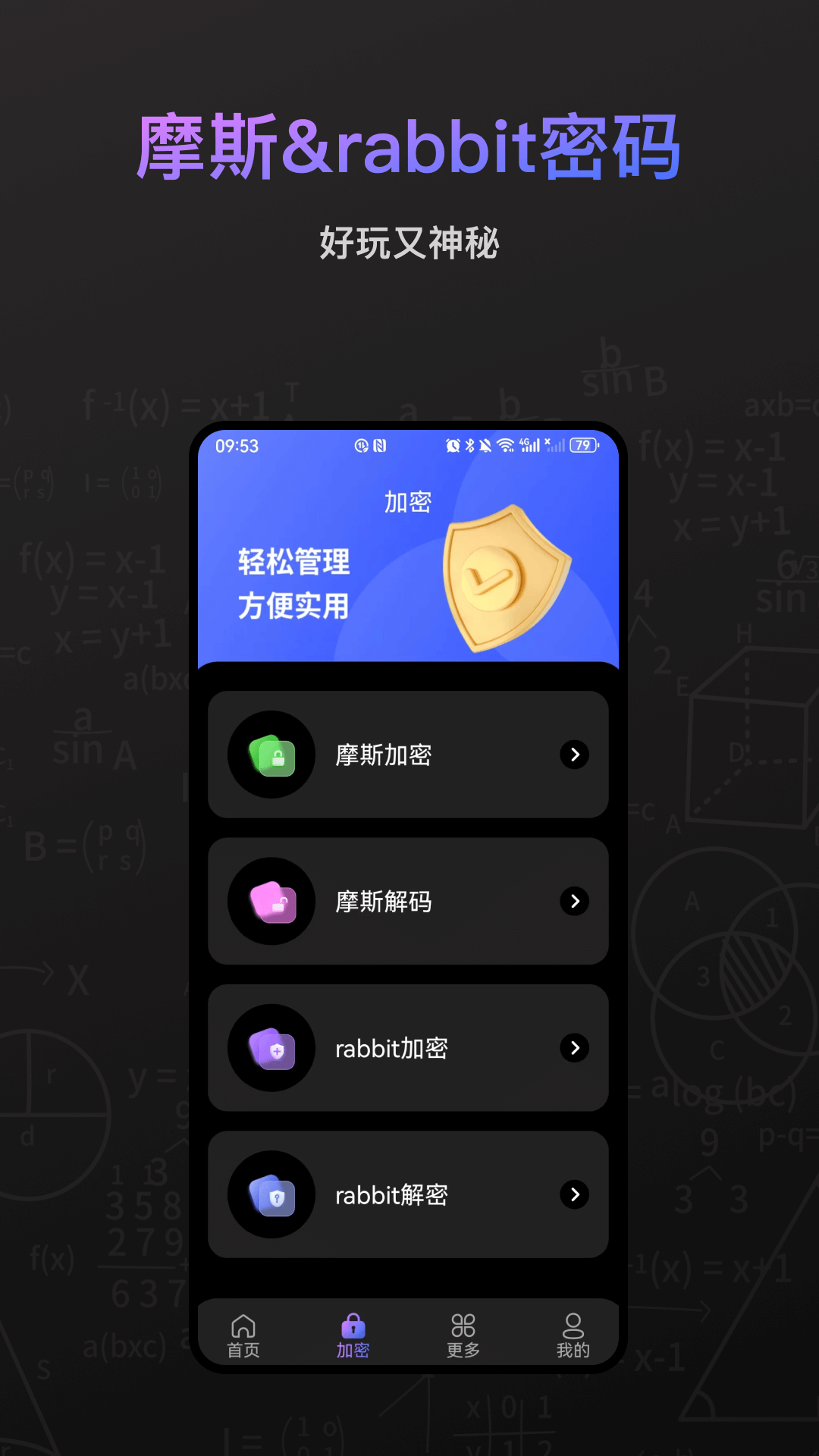 精彩截图-2048计算器2026官方新版